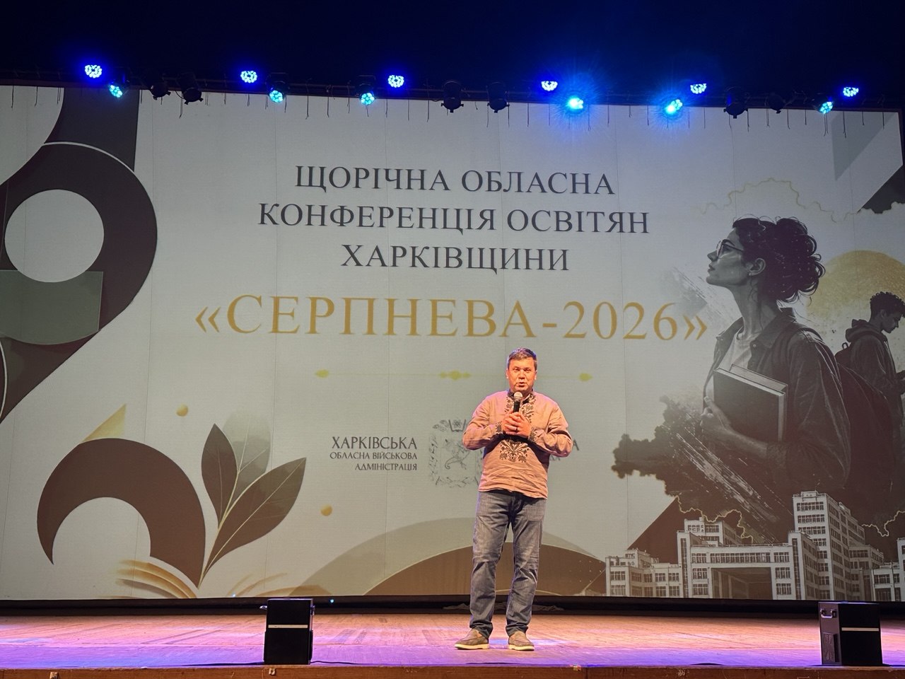 4photo 2026-08-20 19-41-36