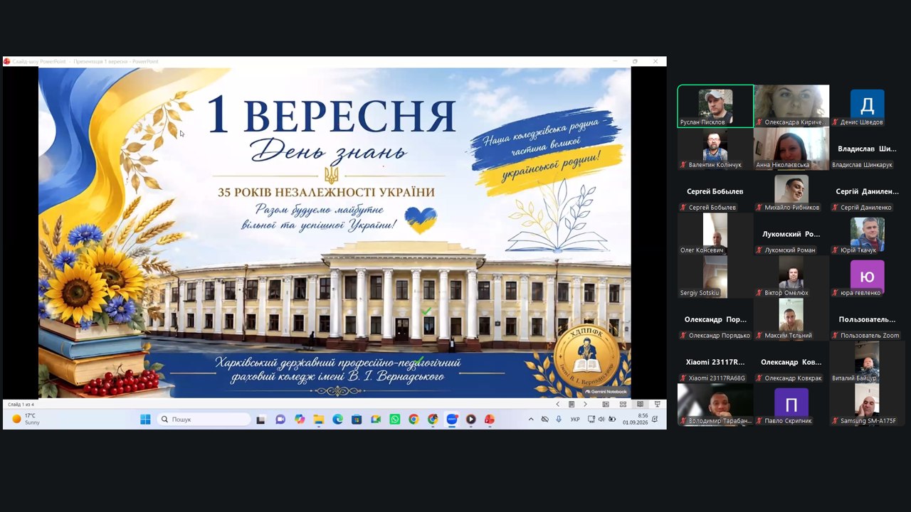 1photo 2026-09-01 10-13-33