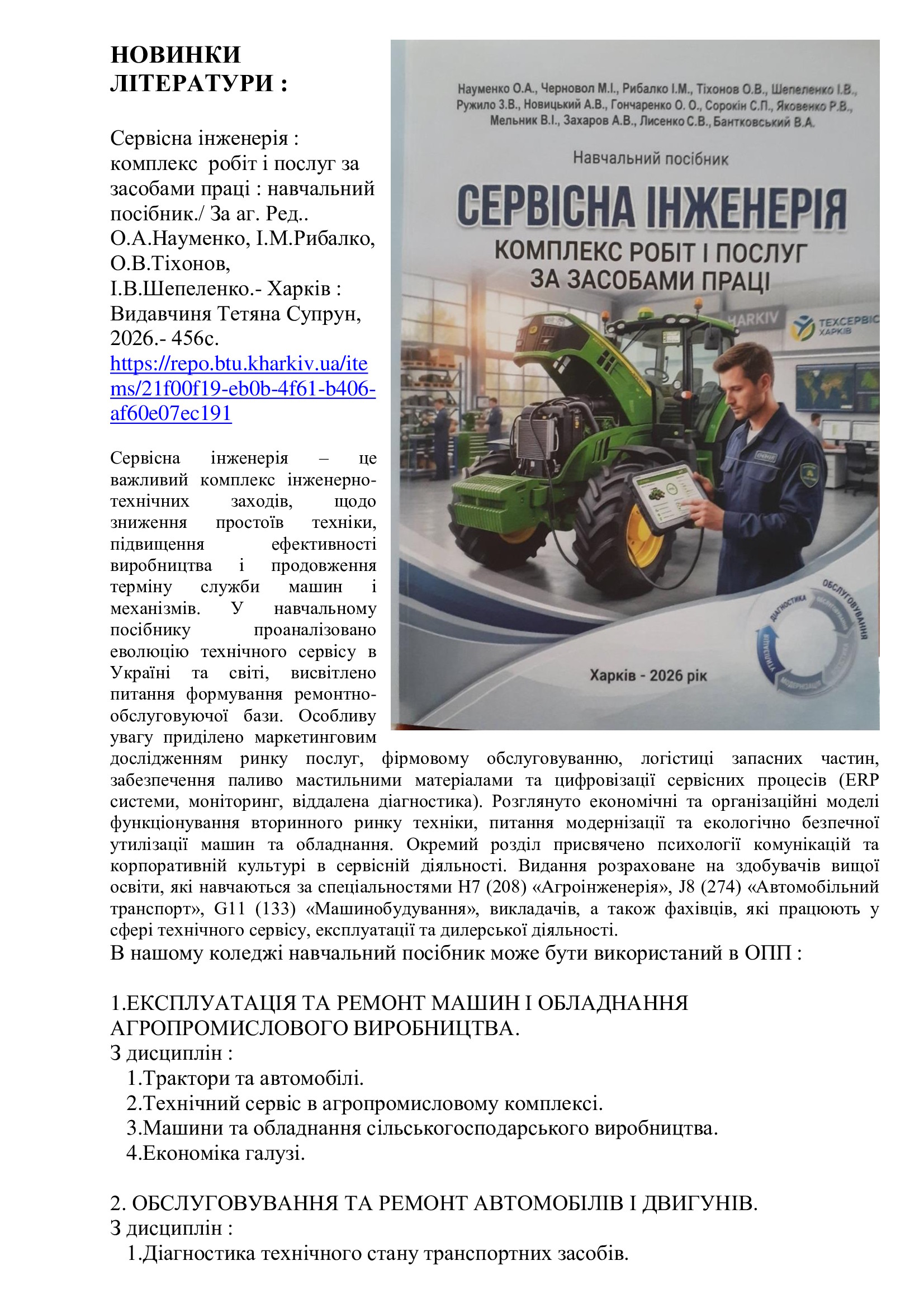 68b1104a1985ad59c8cdce67931d420f-0
