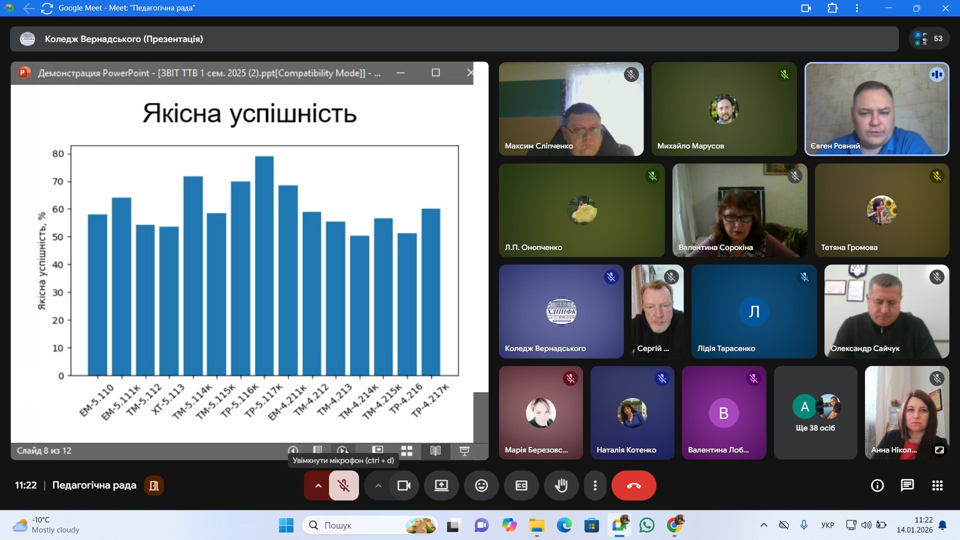 photo 2026-01-15 09-49-10