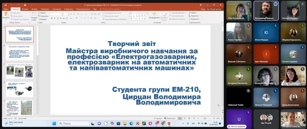 6  2025-06-12 175527