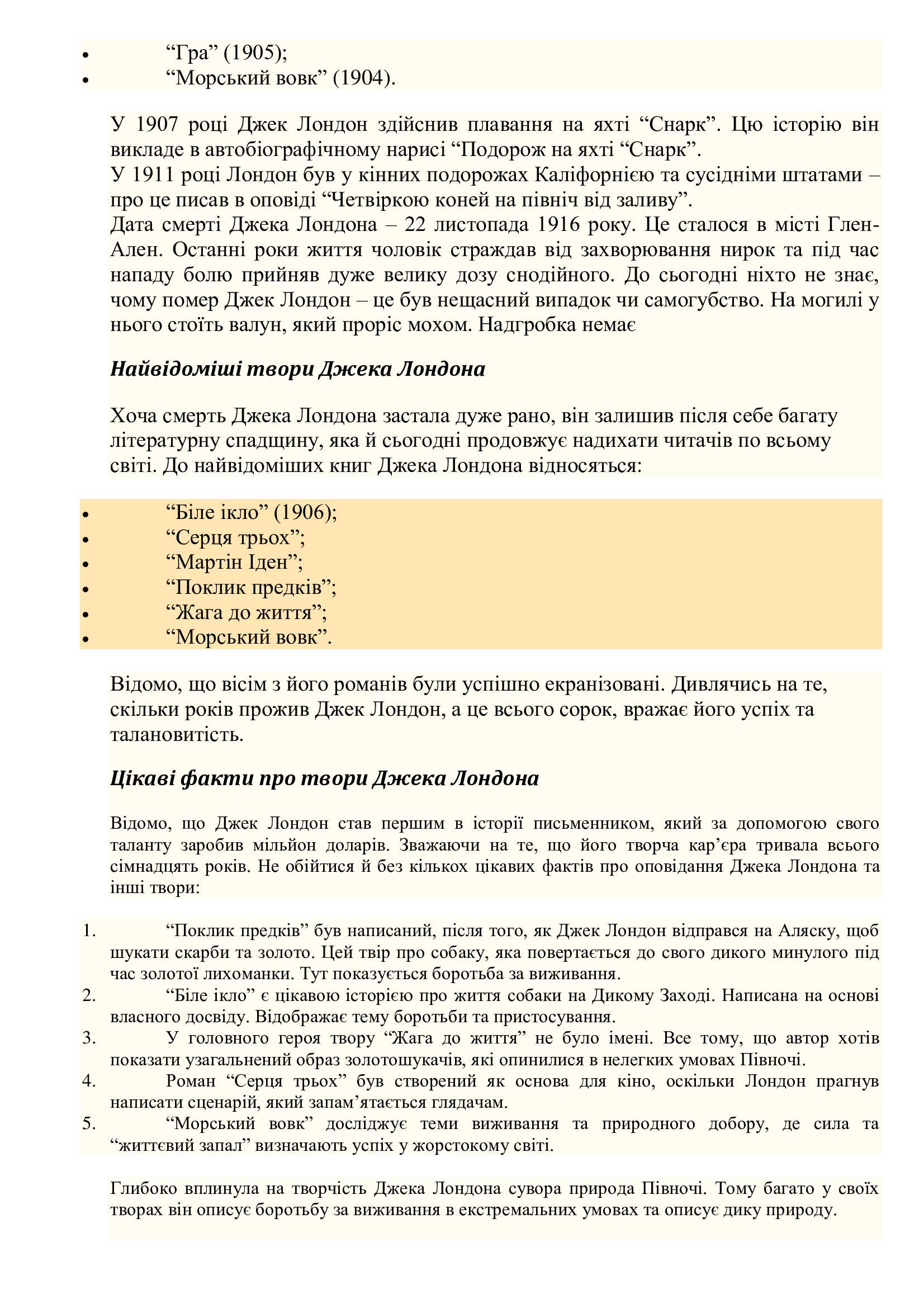 c1cde9893c2805d83ba0be3d656cd8e7-1