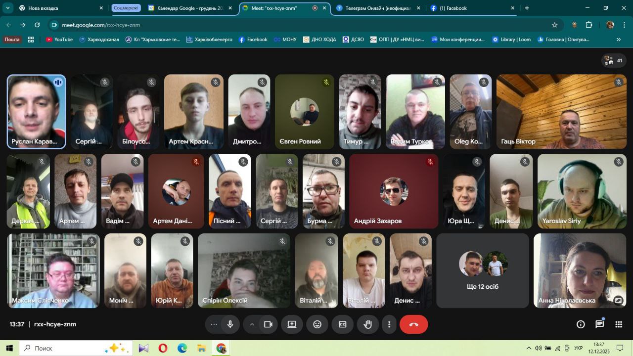 photo 2025-12-16 11-14-50