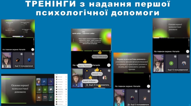 1Снимок экрана 2025-12-01 181231