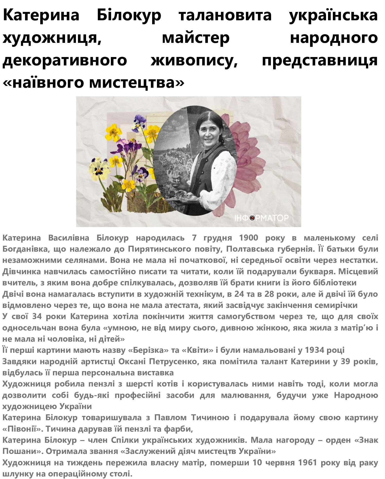 3e7d75cf62e53088379deac452488e5b-0