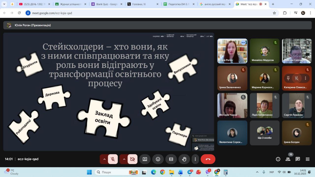 1photo 2025-12-17 11-33-35