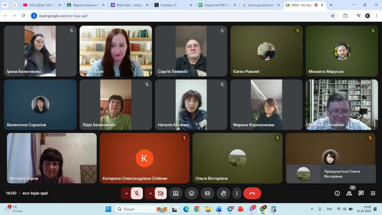 4photo 2025-12-17 11-33-35