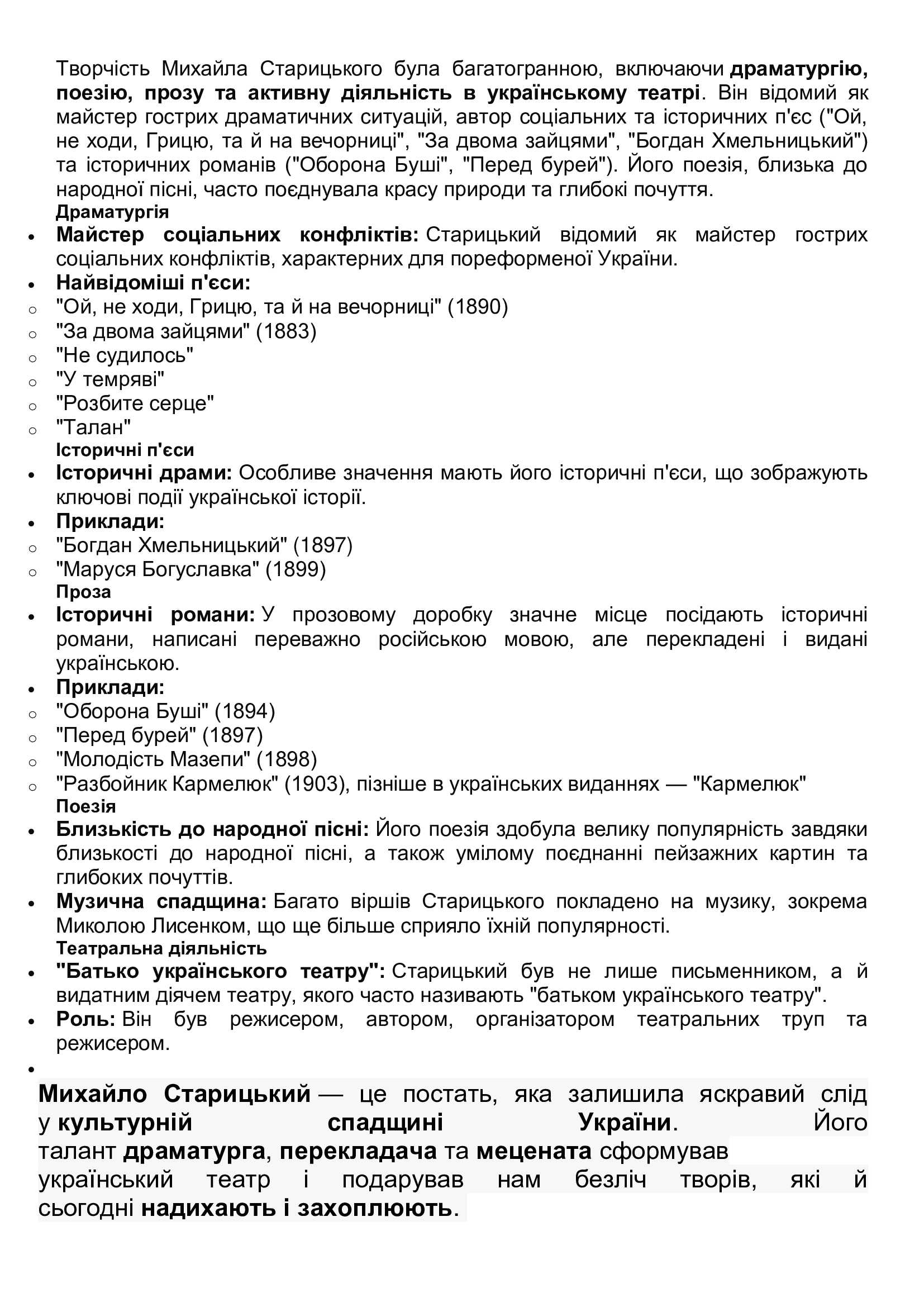 134fae5a381a82aa929705e2d8a76cf4-1