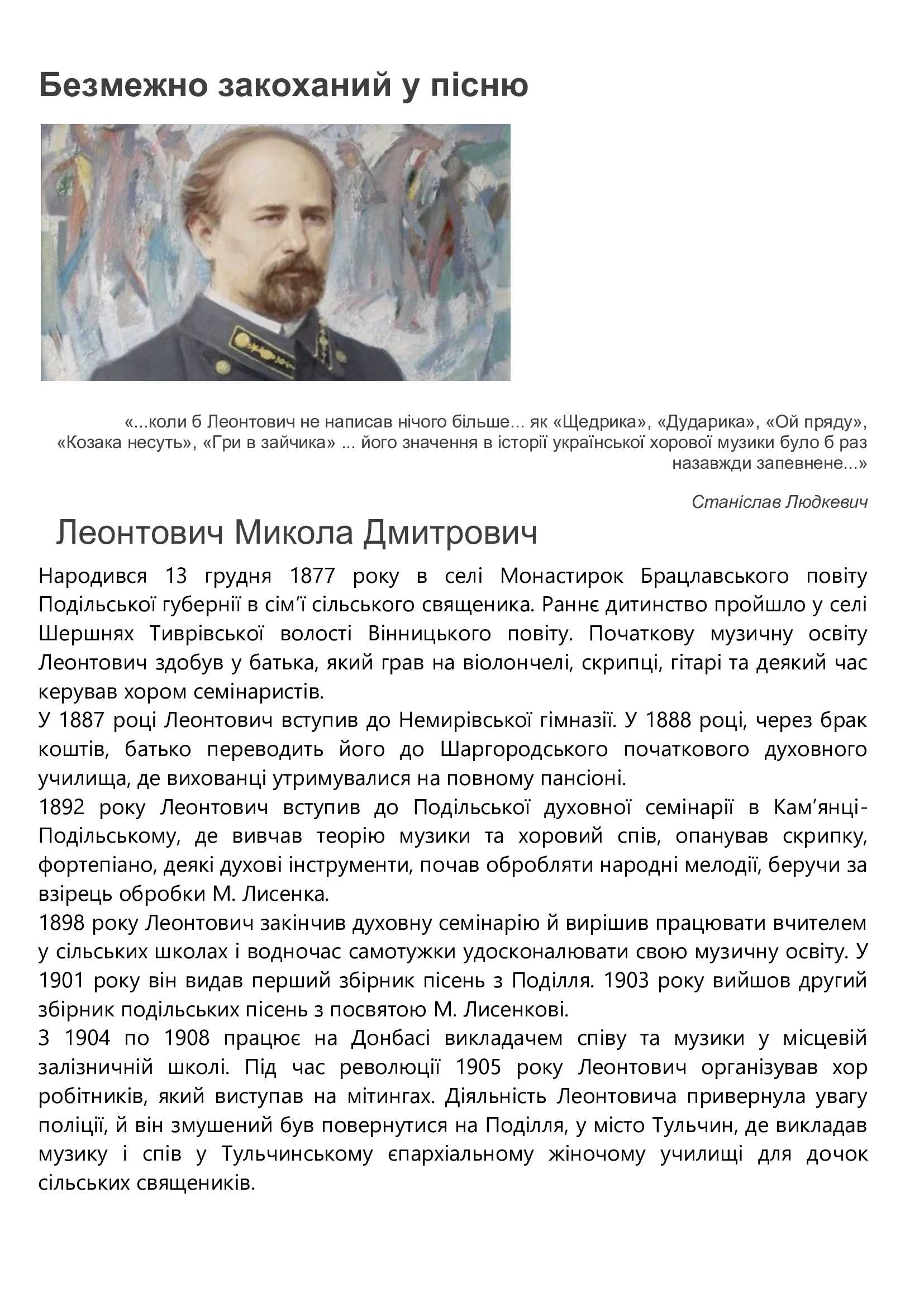 463e10d9107312edc4f5a0017c88428e-0