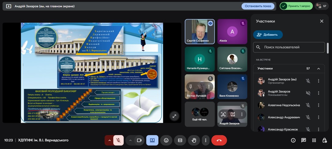 333Снимок экрана 2025-12-20 161816