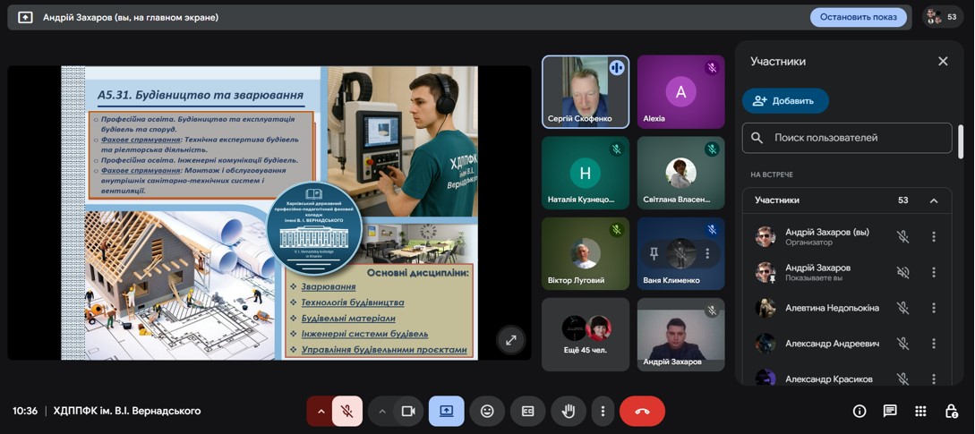 888Снимок экрана 2025-12-20 161943