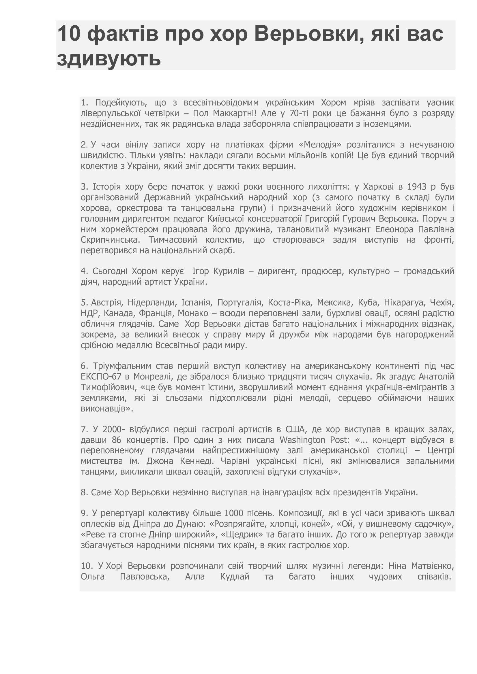 36e81d6a54d3b418a7ab90711fd2a5ac-1