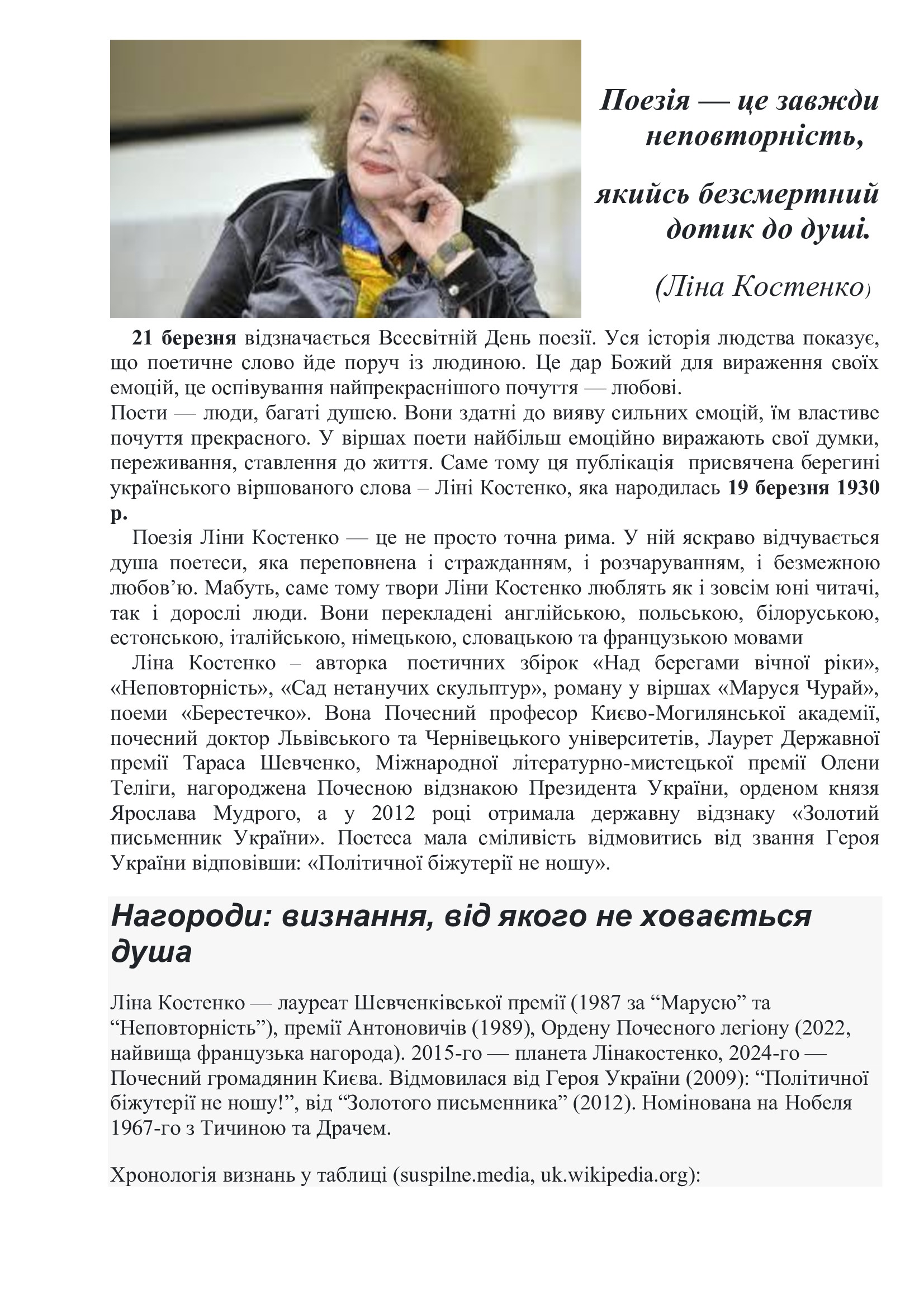 968bd4b053cc81c2fec992dd3451289d-0