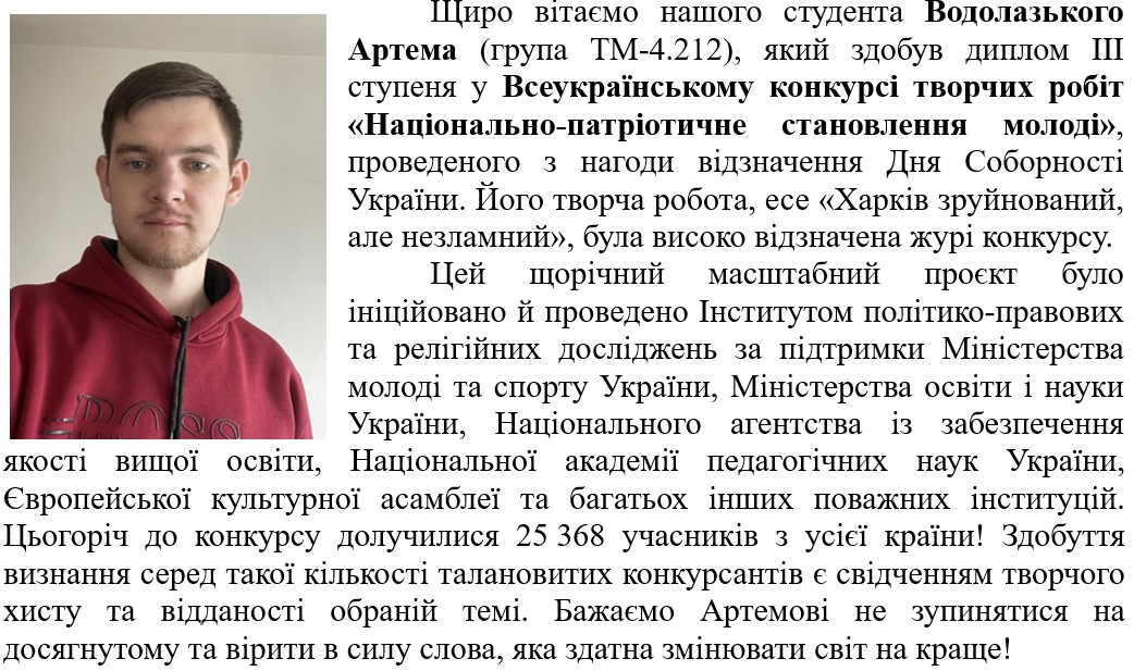 111Снимок экрана 2026-01-26 154821