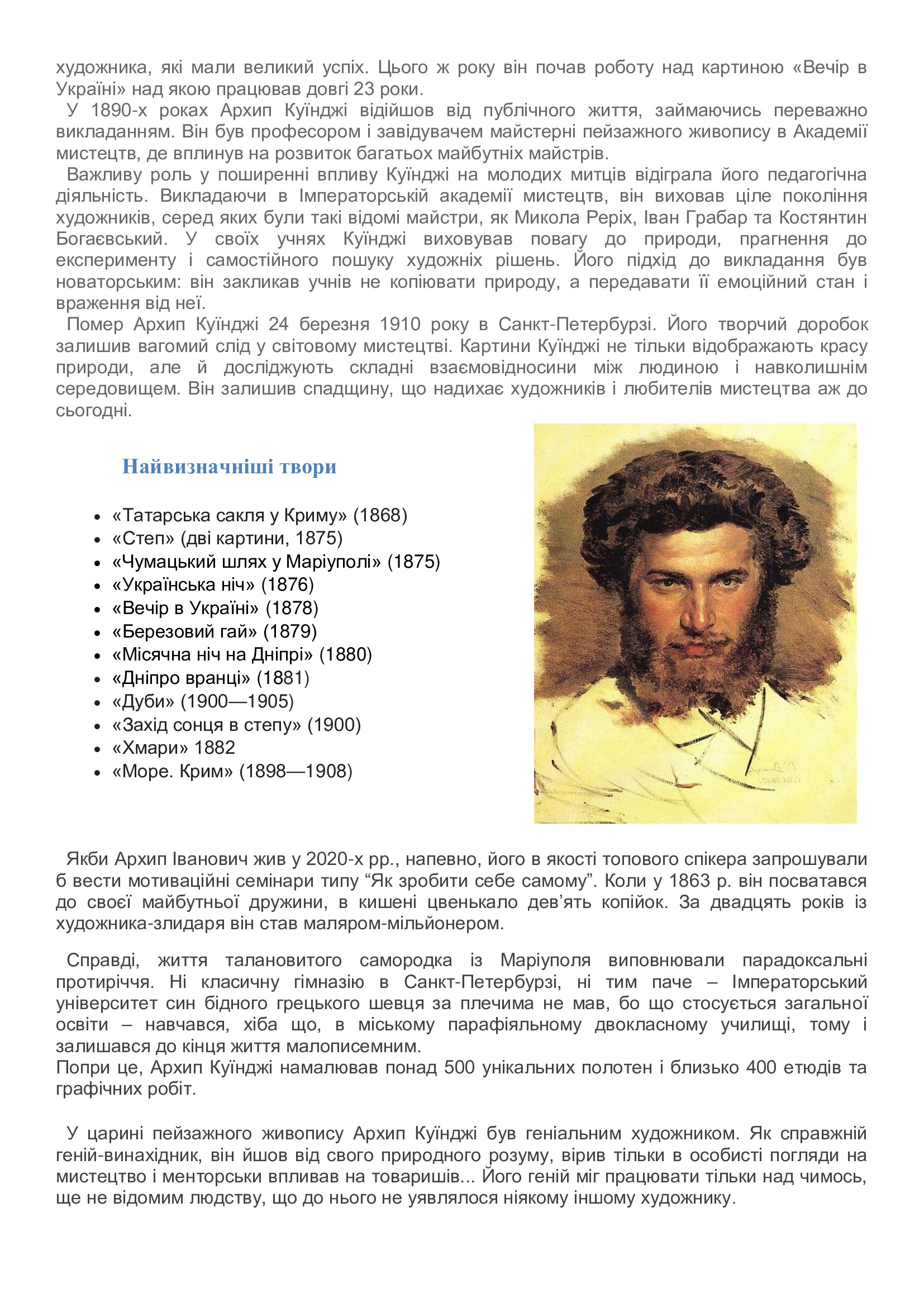 3c696d7b687506572e067fef3bd338b0-1