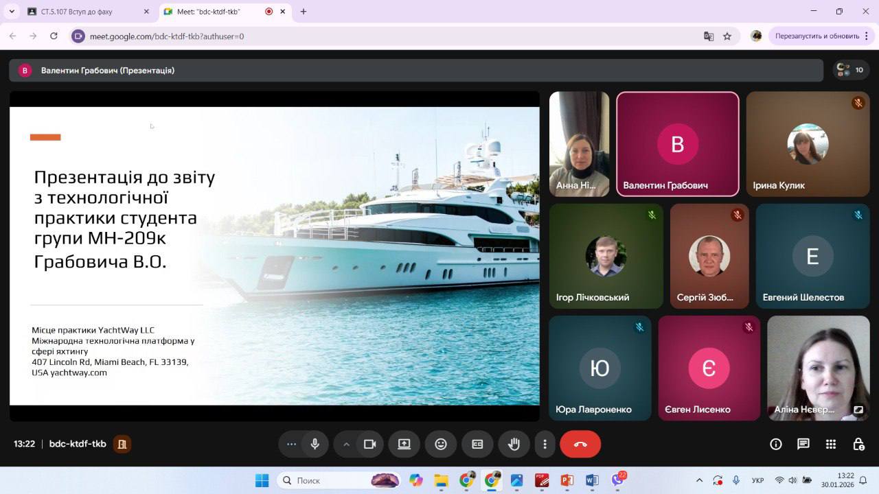 1photo 2026-01-31 16-10-56