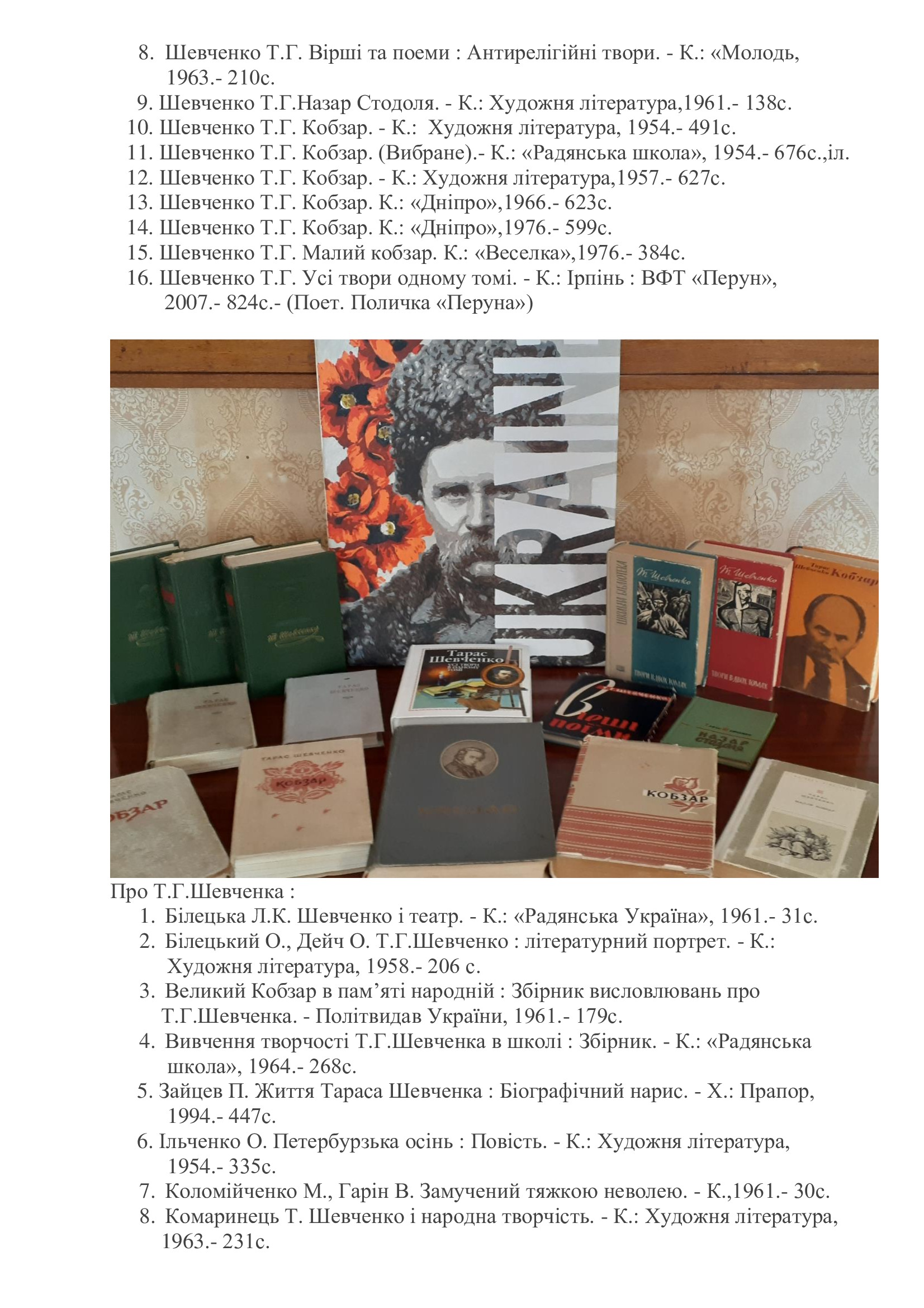 97e41b23a9a64bbbfd800fdca7e5cb8b-1