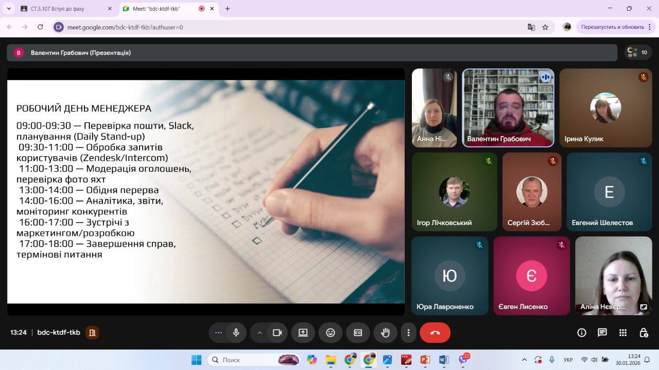 2photo 2026-01-31 16-11-02