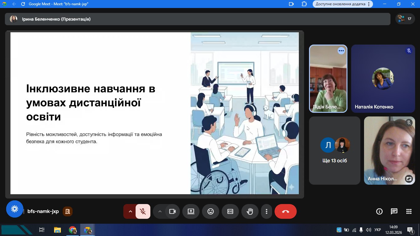 photo 2026-03-16 09-25-34