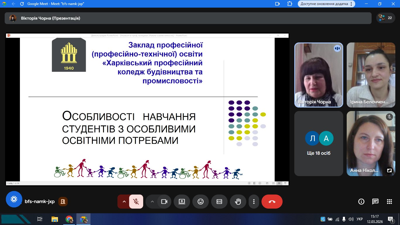 photo 2026-03-16 09-26-55