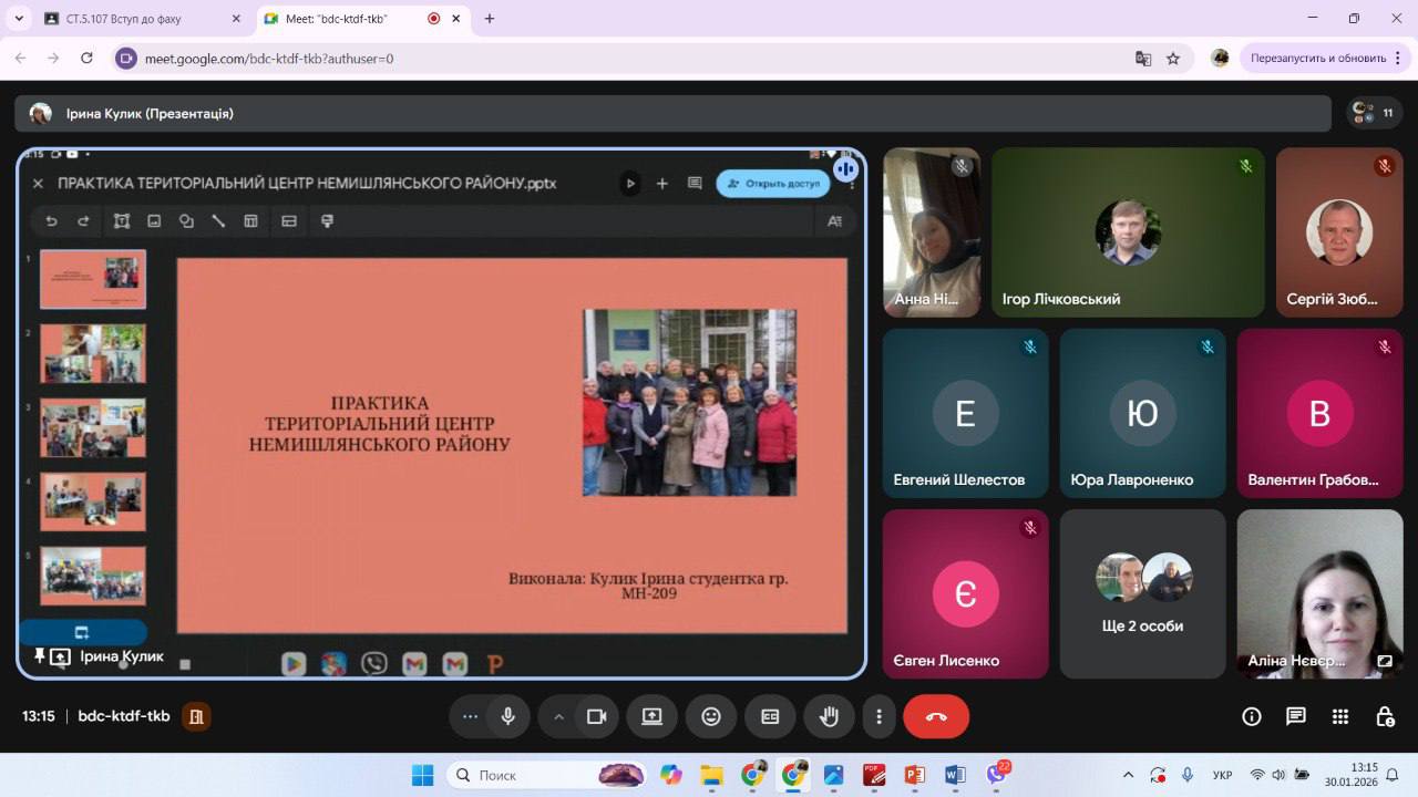 3photo 2026-01-31 16-11-07