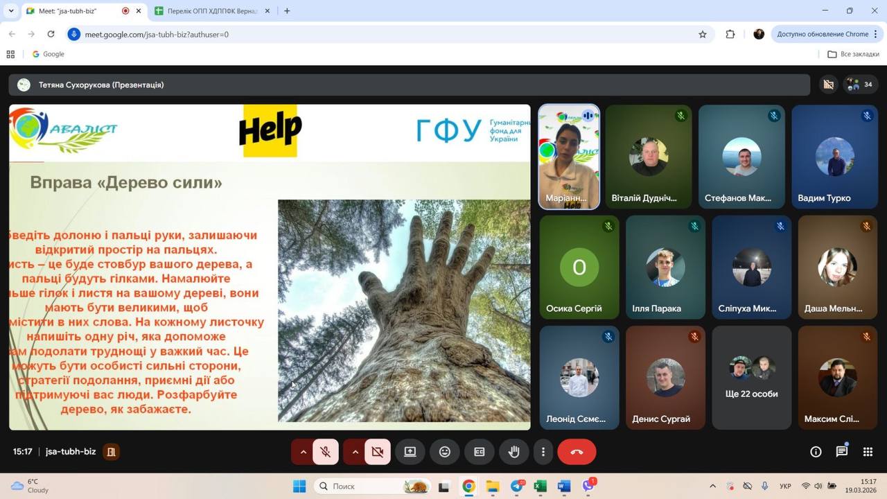 2photo 2026-03-23 18-21-40