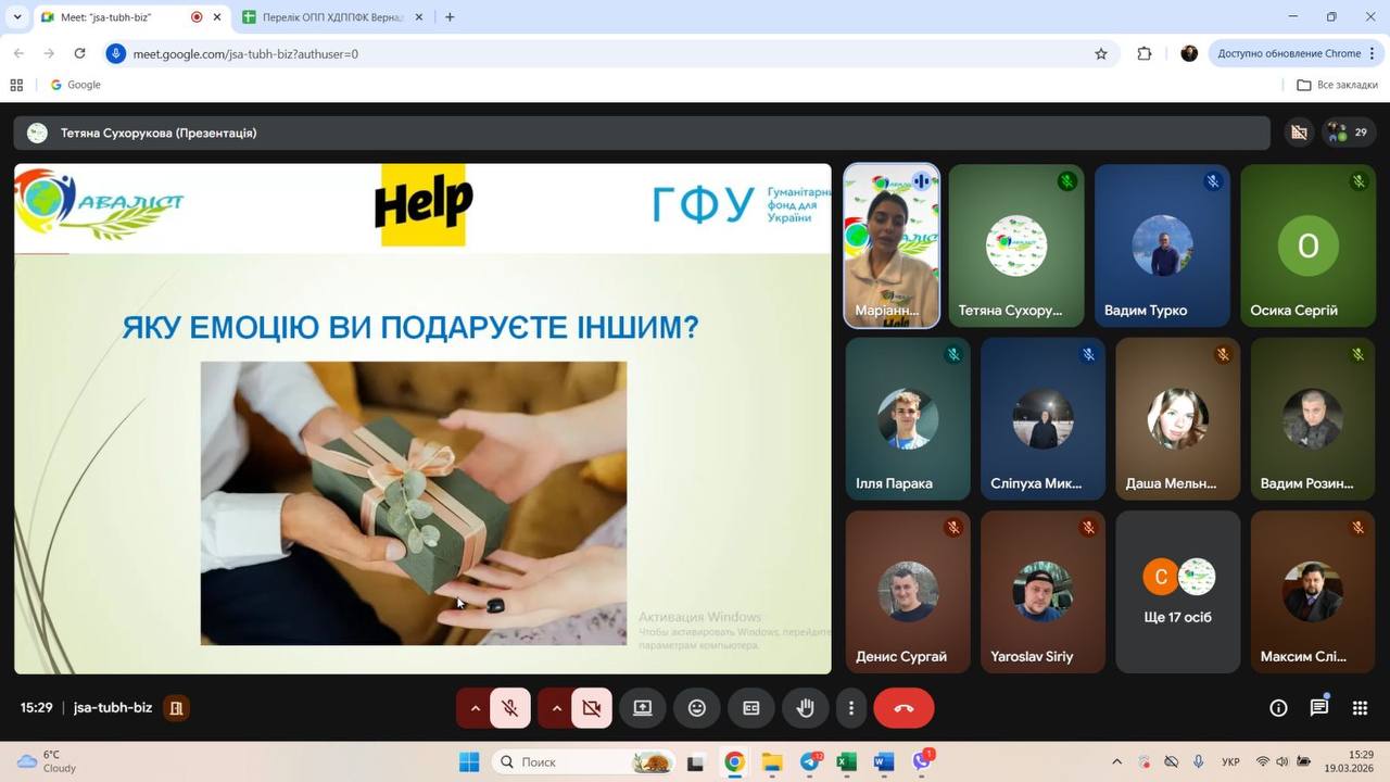 3photo 2026-03-23 18-21-45