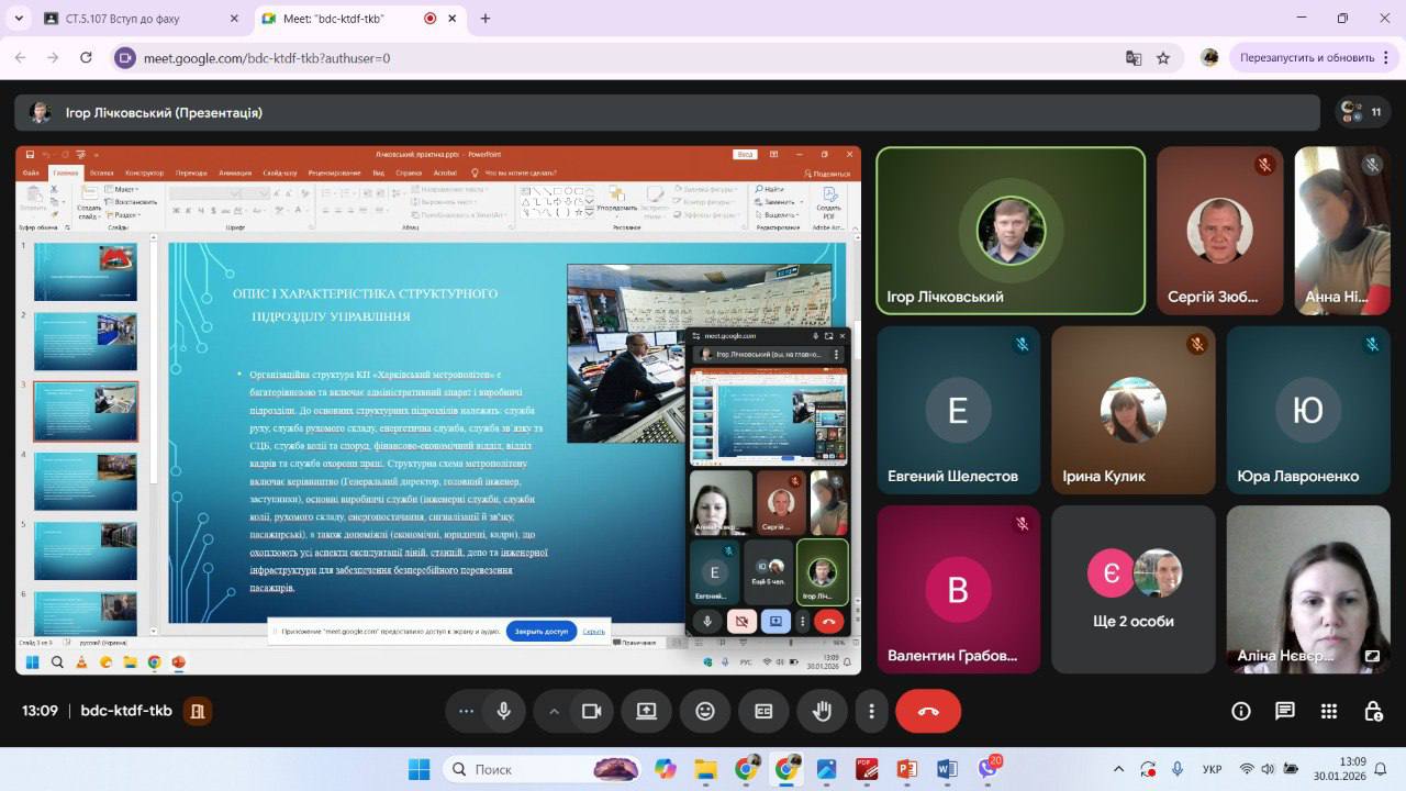 4photo 2026-01-31 16-11-12