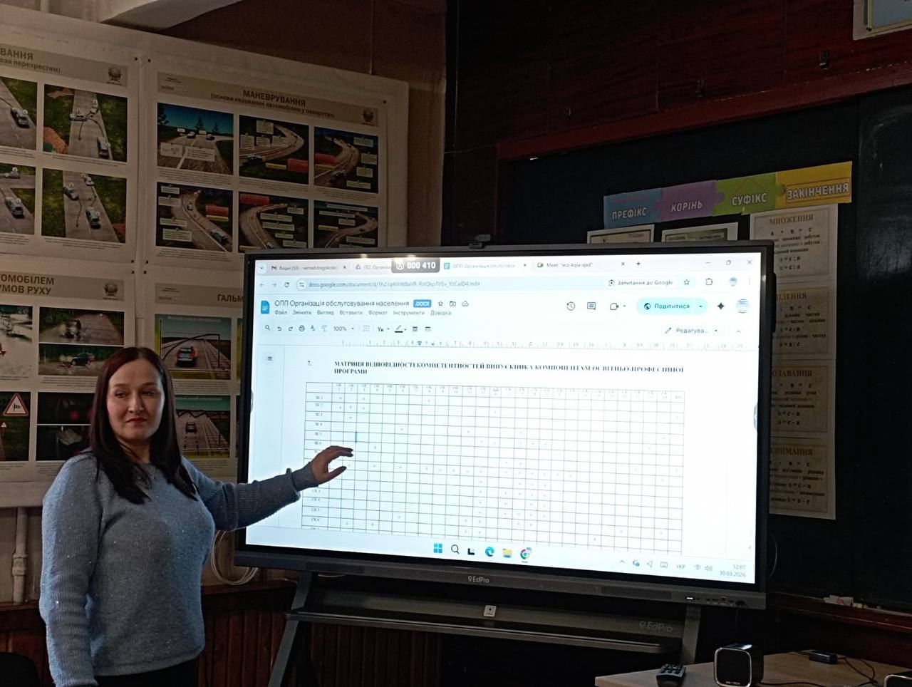 2photo 2026-04-02 15-00-48