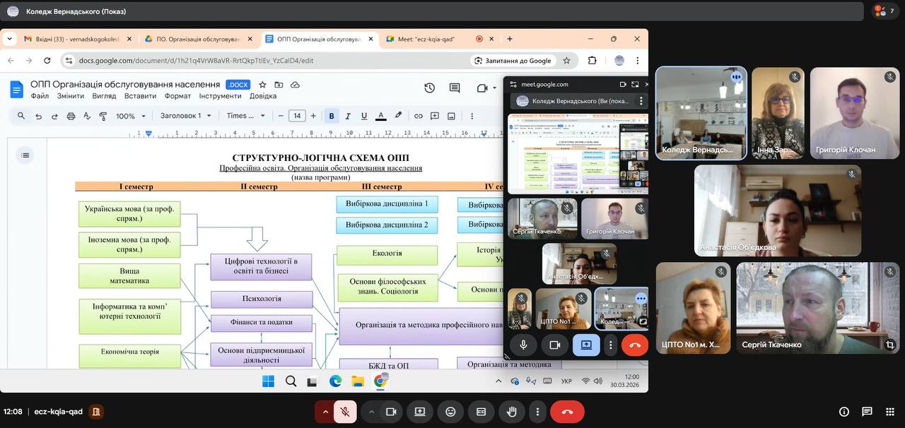 5photo 2026-04-02 15-01-10