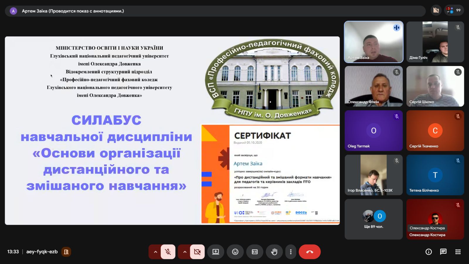 2 viber 2026-04-02 15-05-49-329