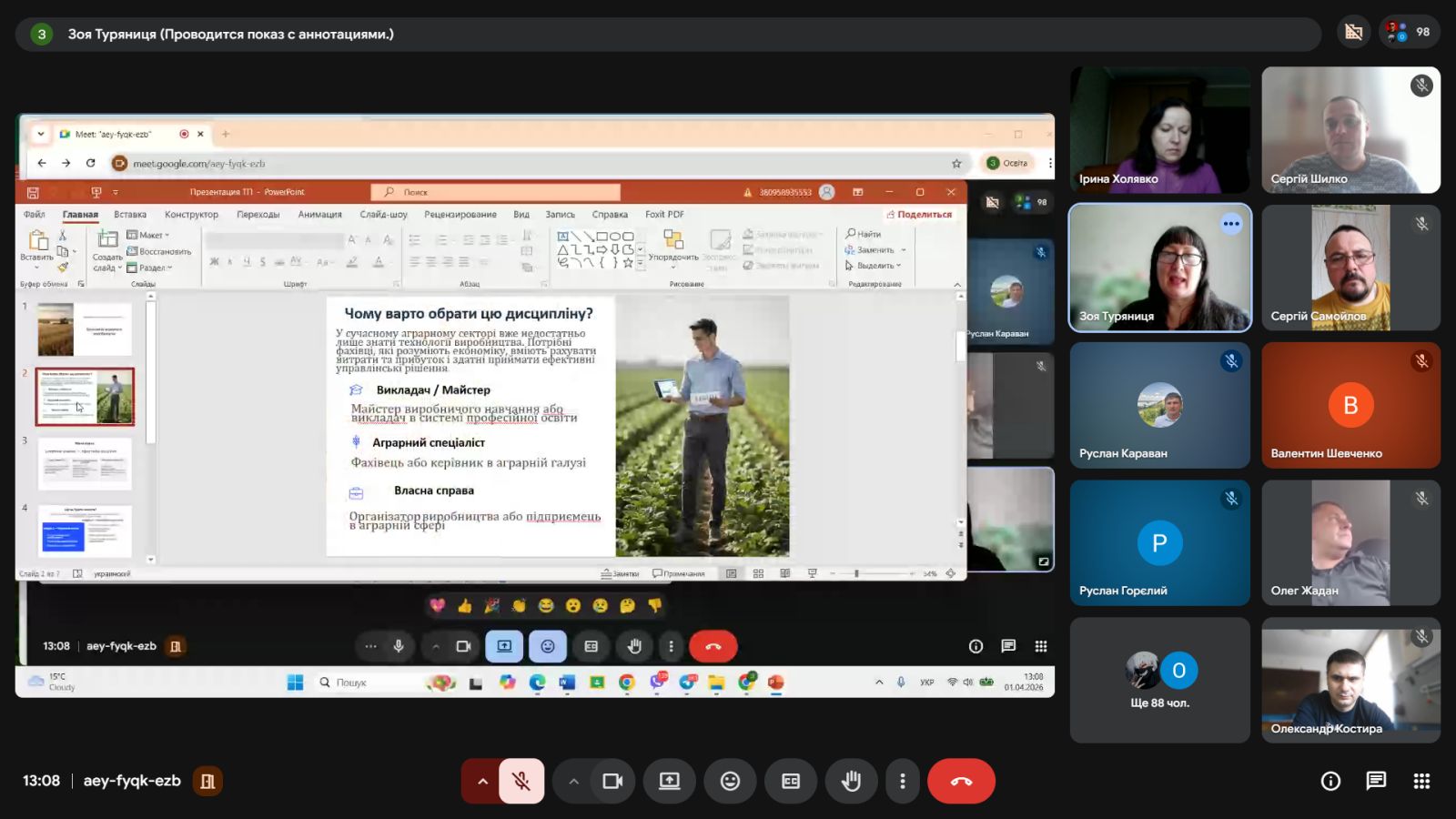 4 viber 2026-04-02 15-05-56-593