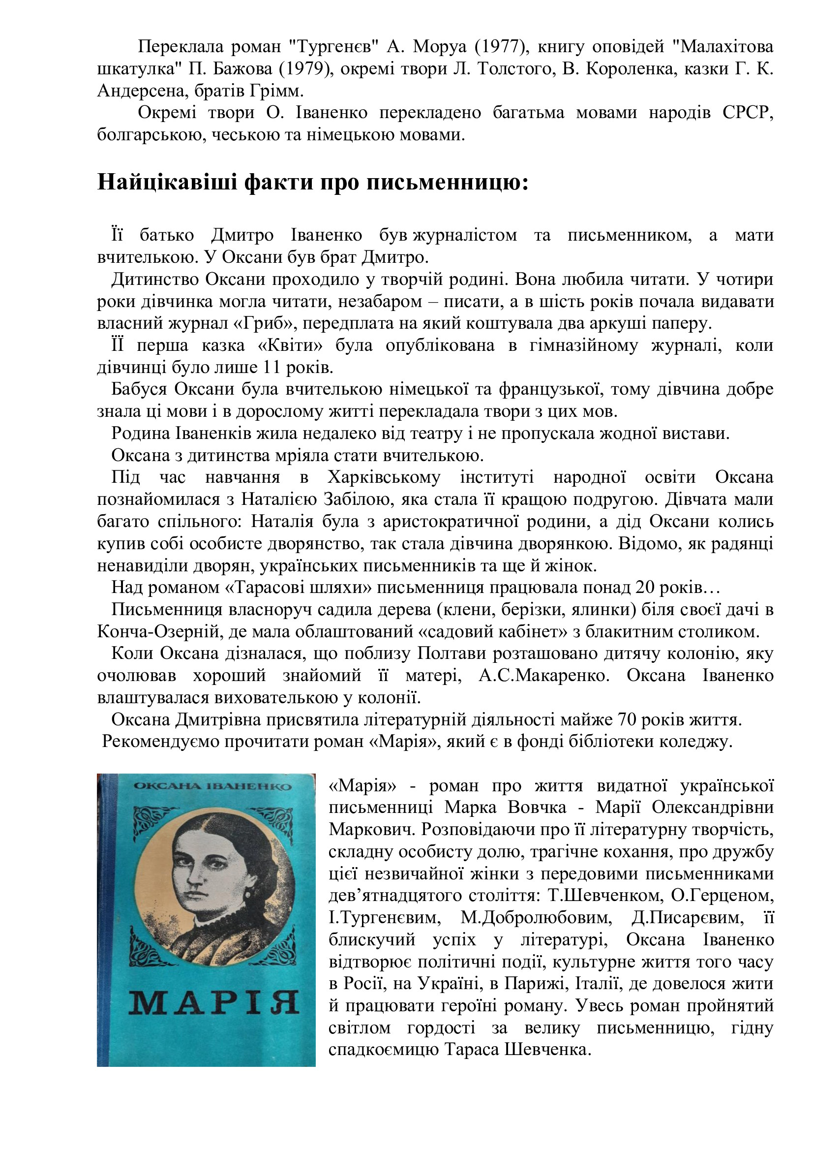 00b1b362fa0d3ee240734eb45dfea4c8-1