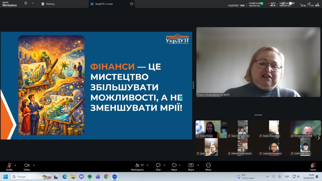 2photo 2026-04-14 20-31-06