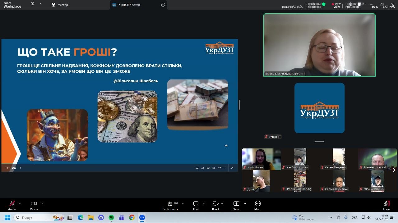 3photo 2026-04-14 20-31-12