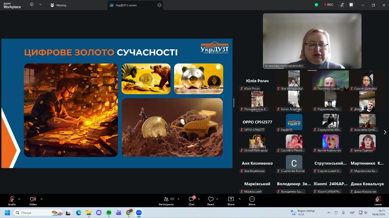 5photo 2026-04-14 20-31-26