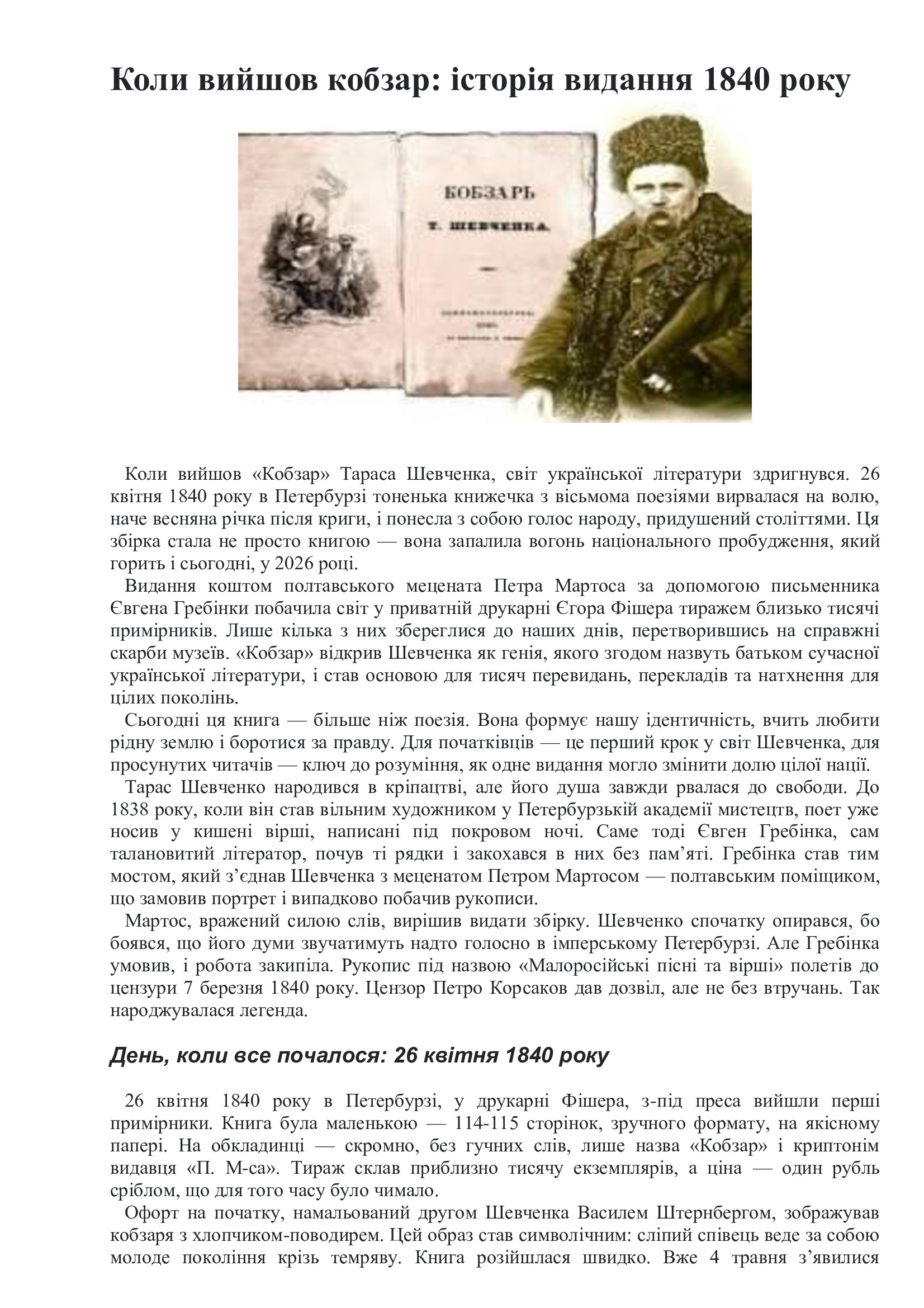 209ef6a092e6197cb91d519439076928-0