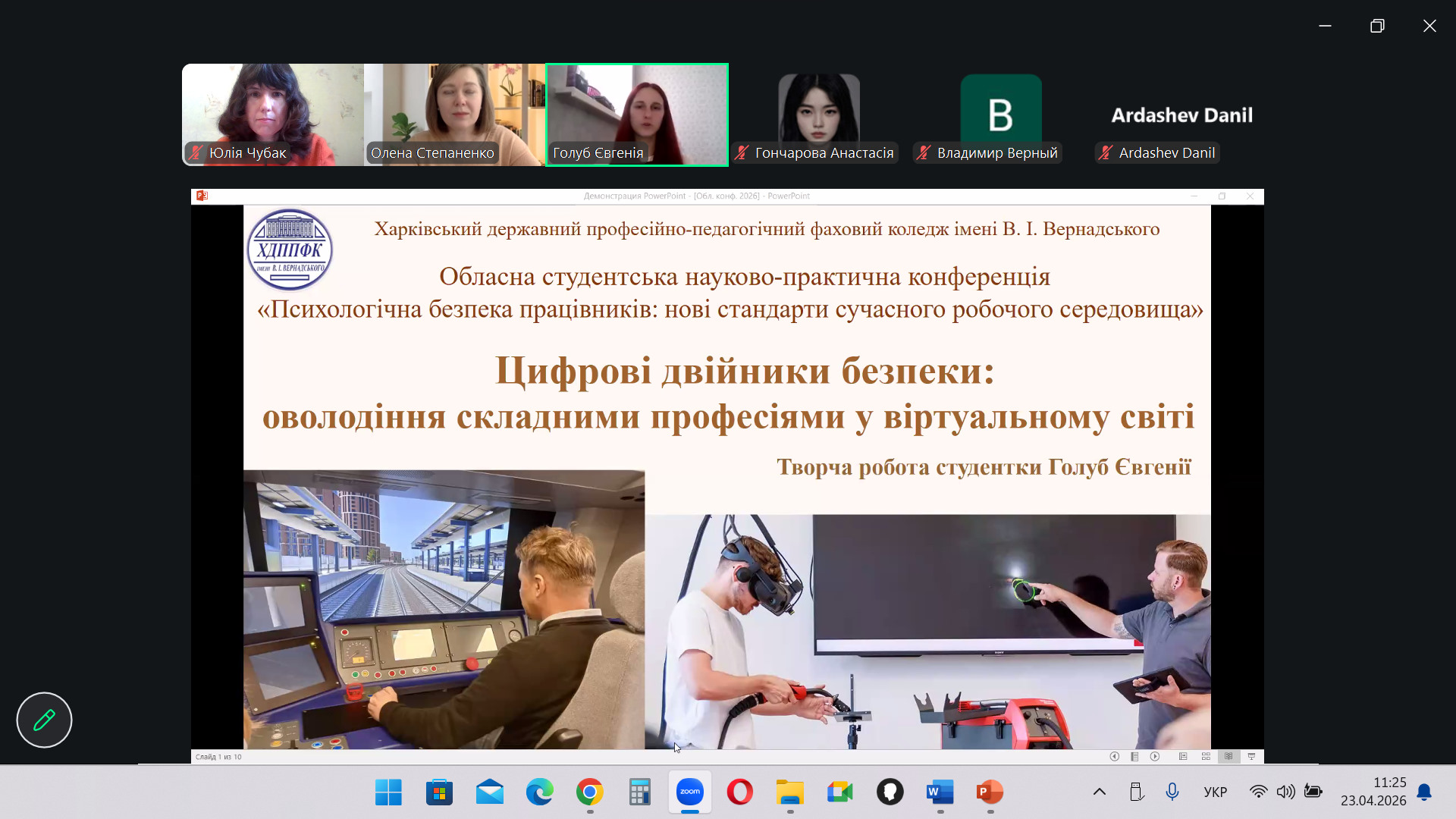 8 - 2026-04-23 113132