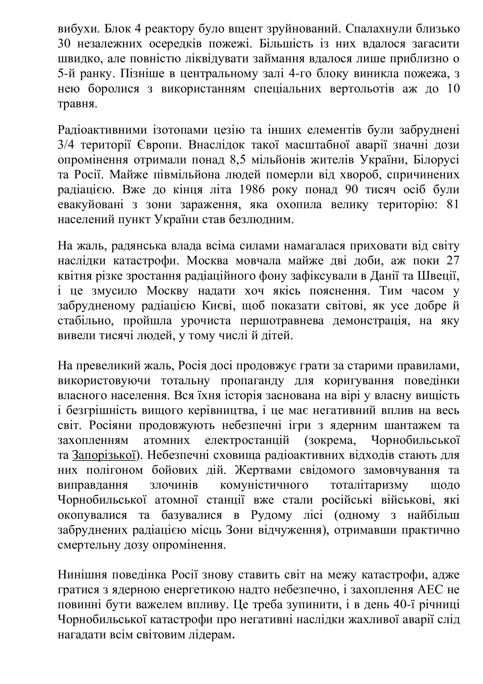 57999f73cfe0fa4aff18cac6624dde48-1