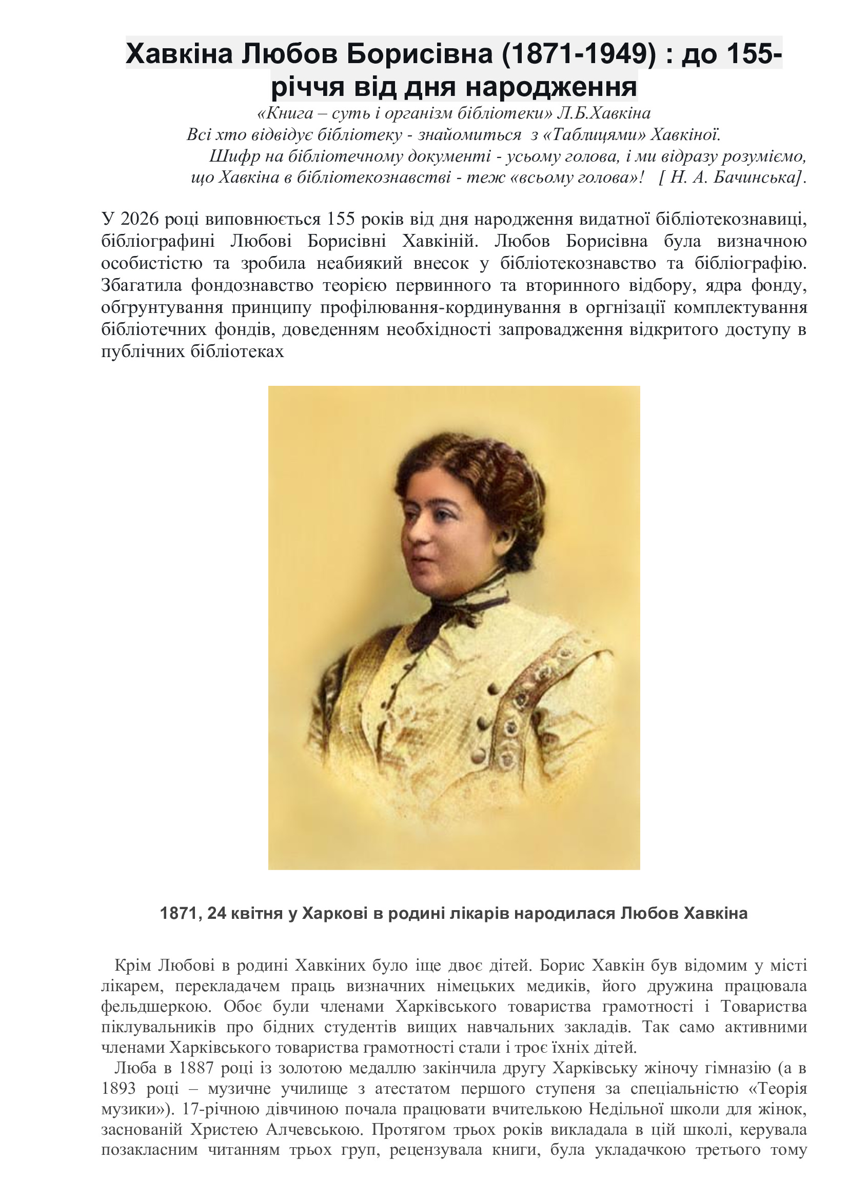 9c161e987274e319b967067300118060-0