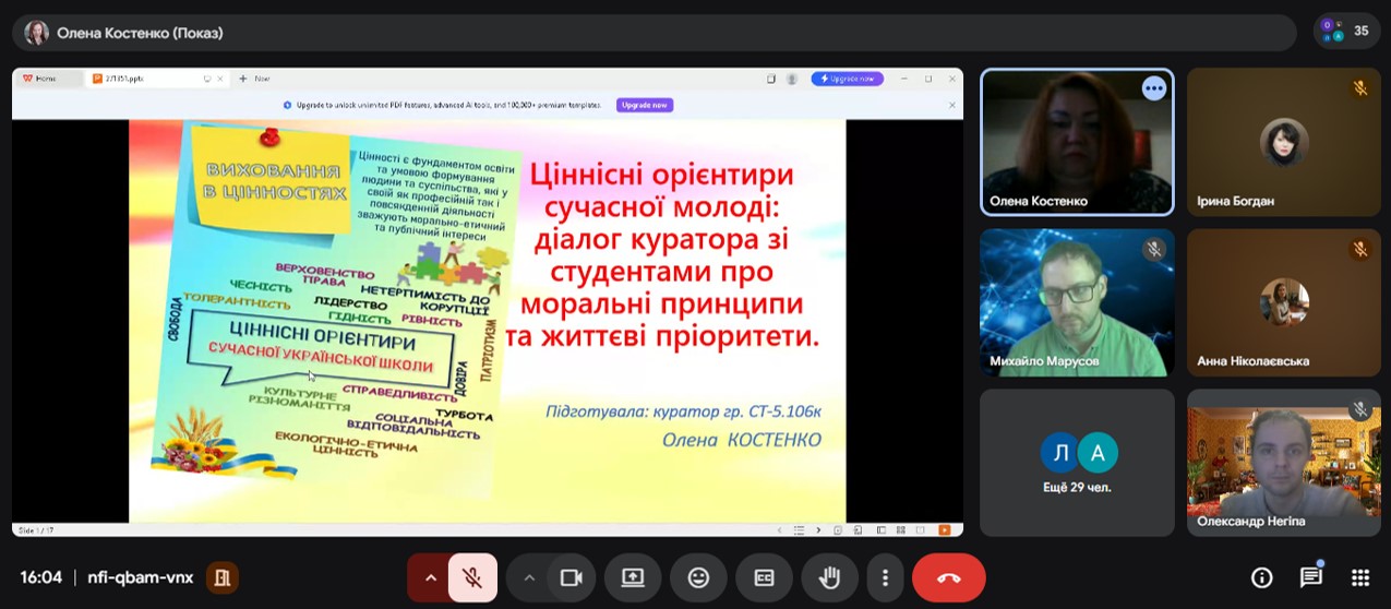 4 2026-04-29 191857