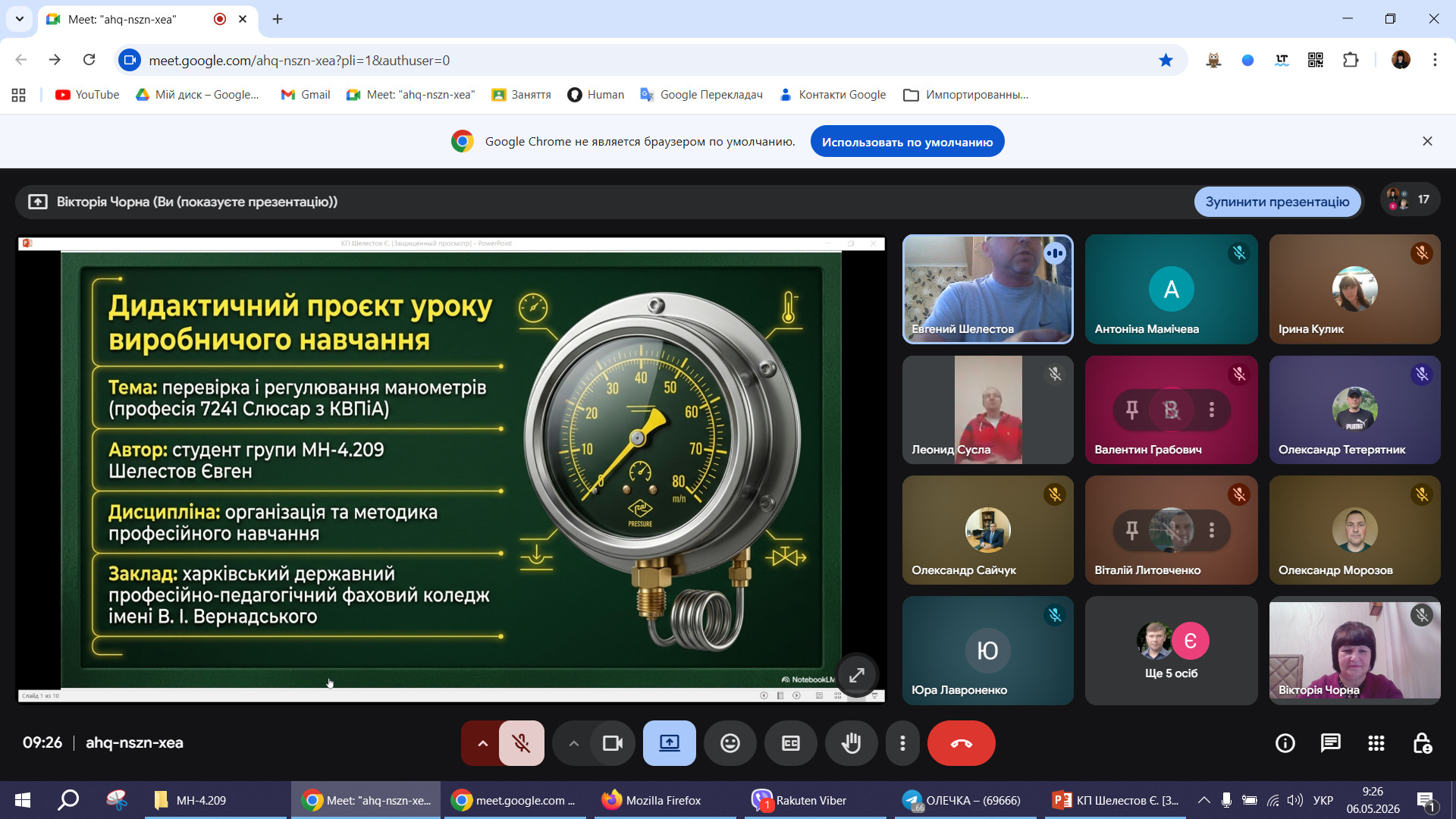 7 viber 2026-05-01 13-41-49-724
