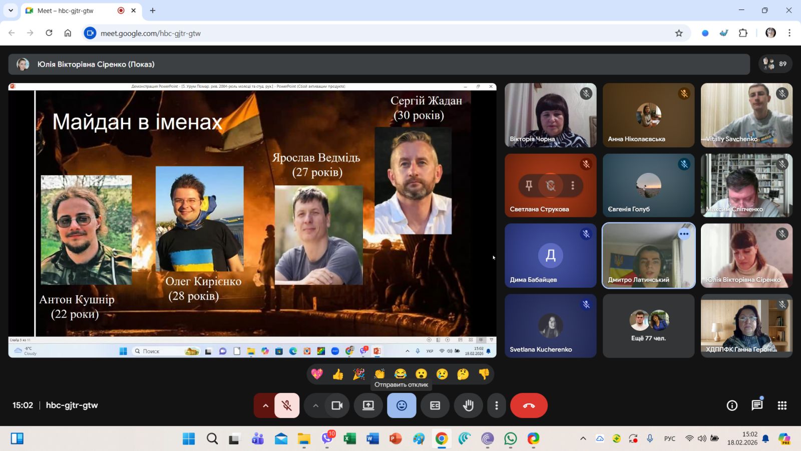 6660-02-05-cc9d370569f6e303c8252017211292533b0f57c871d9110718e46588f709812d 843a7088441aa89b