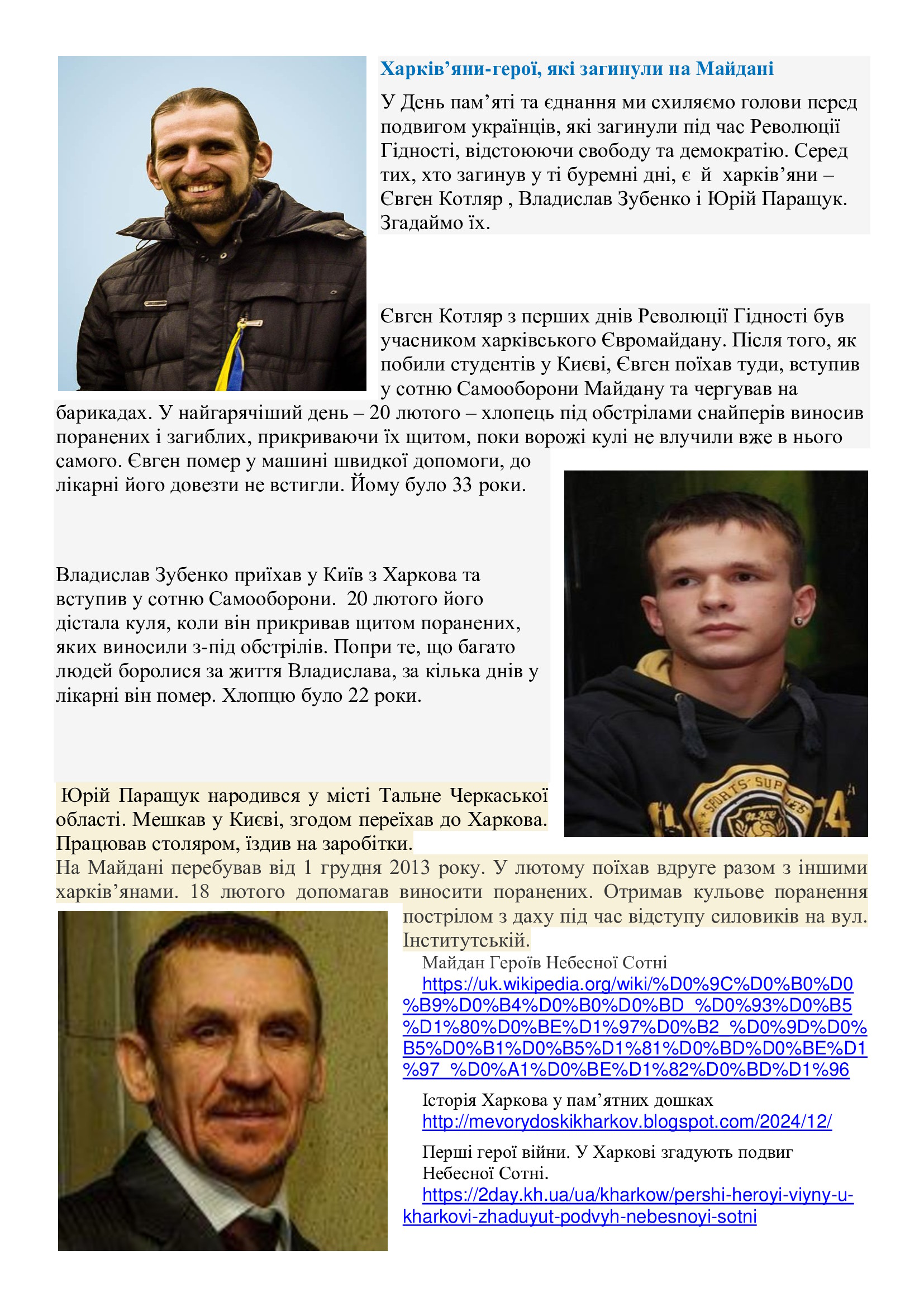 71dd63451d2a62ca5ae113074689b54c-1