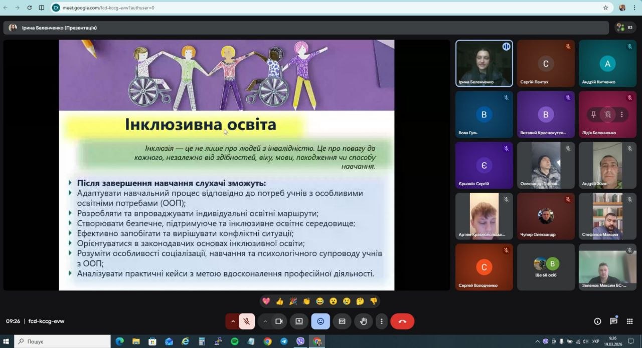 photo 2026-03-24 13-30-56