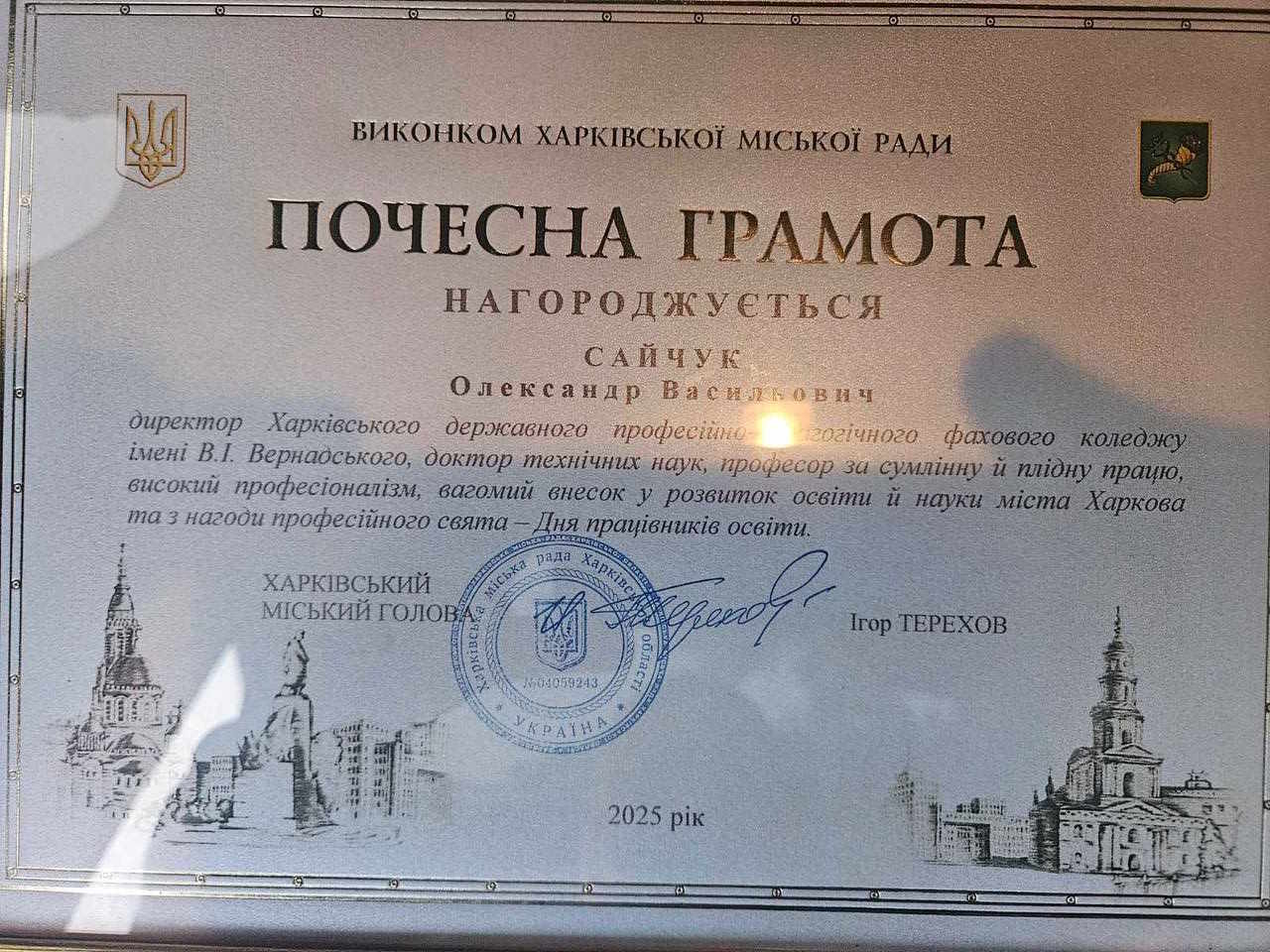 5photo 2025-09-30 16-51-48