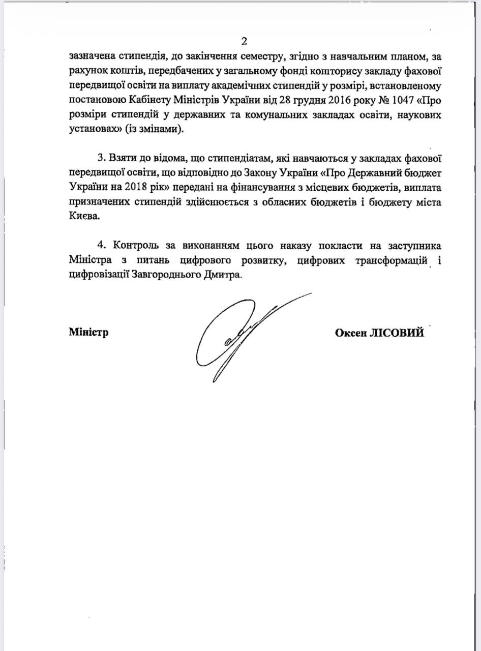 photo 2026-03-13 22-45-02