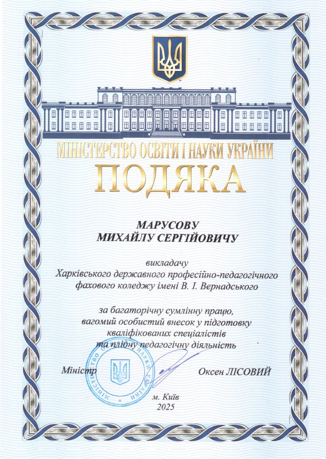 photo 2025-10-03 13-08-08