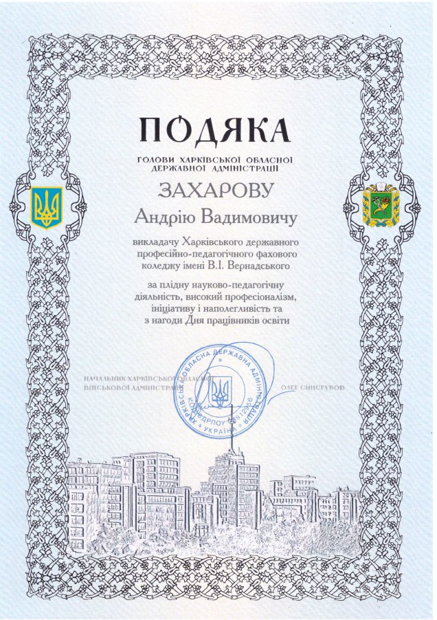 photo 2025-10-03 13-12-47