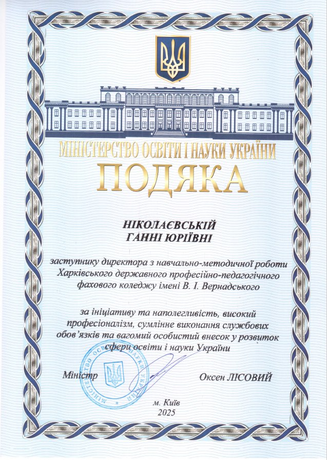 photo 2025-10-03 13-12-54